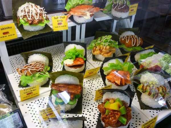 Sushi Burgers