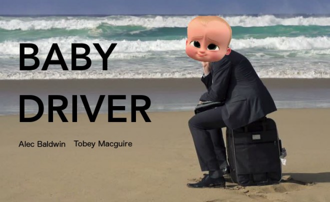 babydriver2