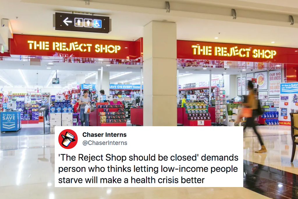 Reject Shop Essential